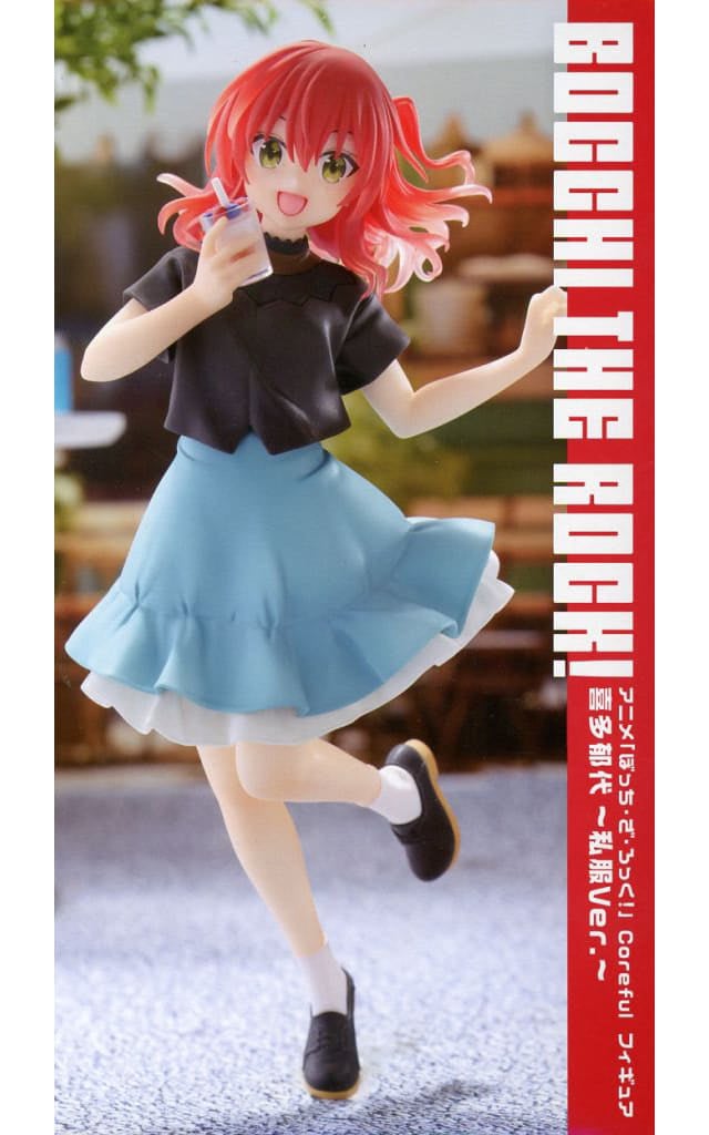アニメ「ぼっち・ざ・ろっく！」 Coreful フィギュア 喜多郁代 私服ver.[タイトー]
