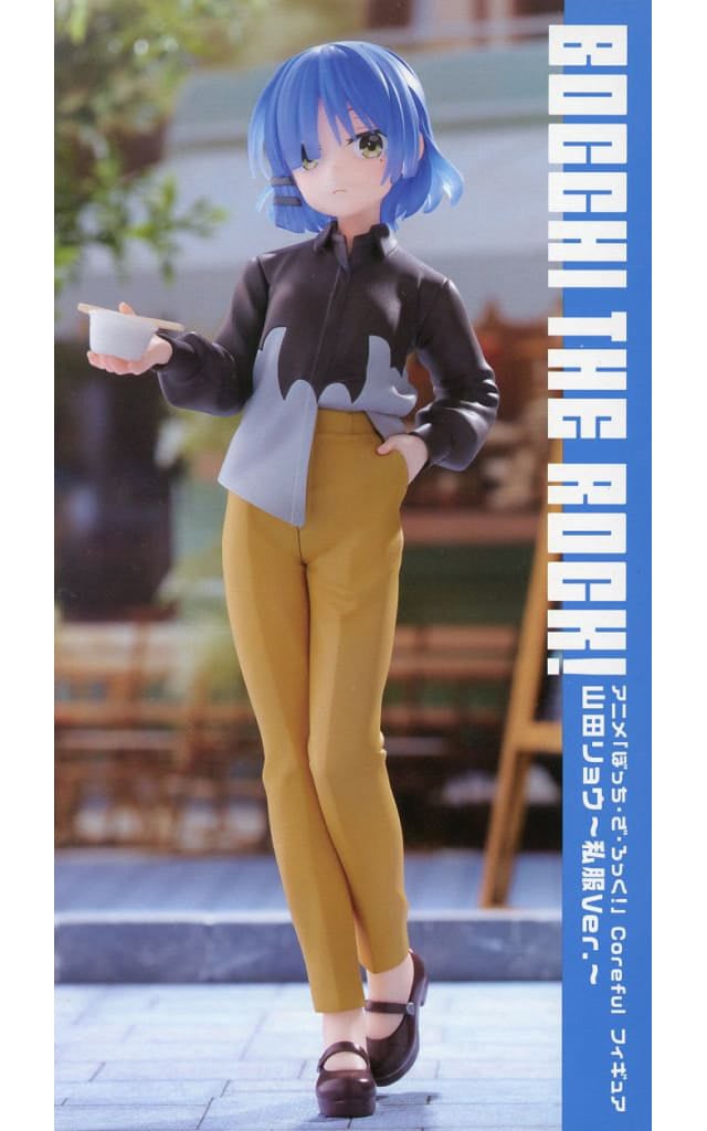 アニメ「ぼっち・ざ・ろっく！」 Coreful フィギュア 山田リョウ 私服ver.[タイトー]