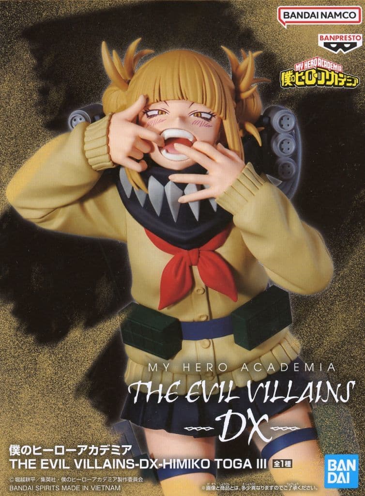 僕のヒーローアカデミア THE EVIL VILLAINS-DX-HIMIKO TOGA III[BANDAI SPIRITS]