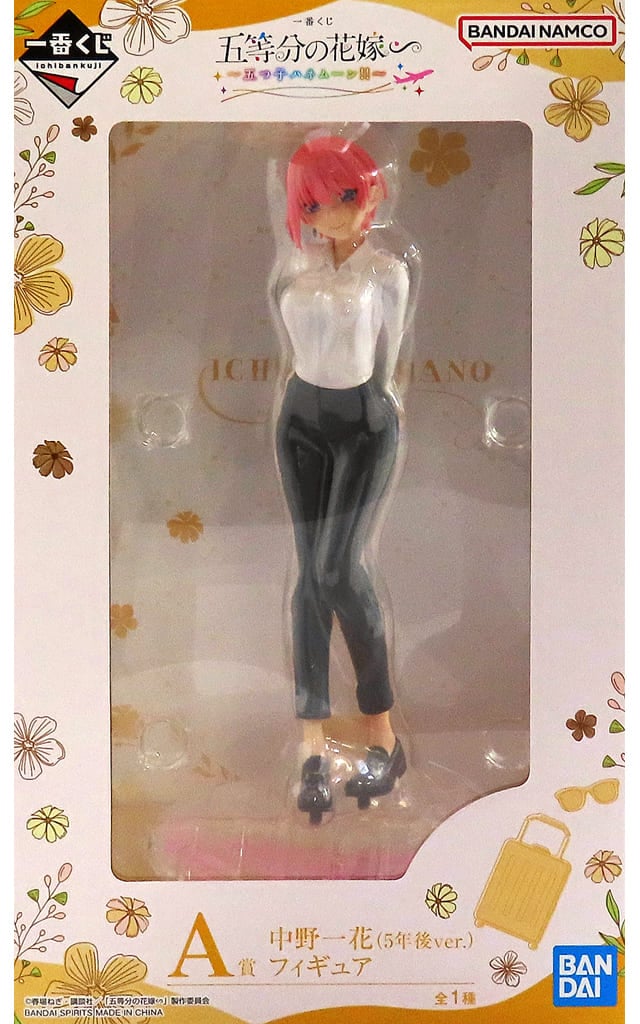 一番くじ 五等分の花嫁∽ ～五つ子ハネムーン!!～ A賞 中野一花（5年後ver.） フィギュア[BANDAI SPIRITS]