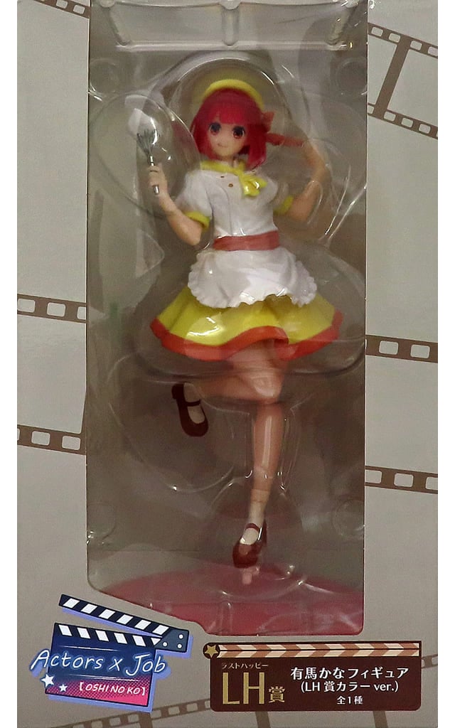 タイトーくじ 【推しの子】 Actors × Job LH賞 有馬かな フィギュア LH賞カラーver.[タイトー]