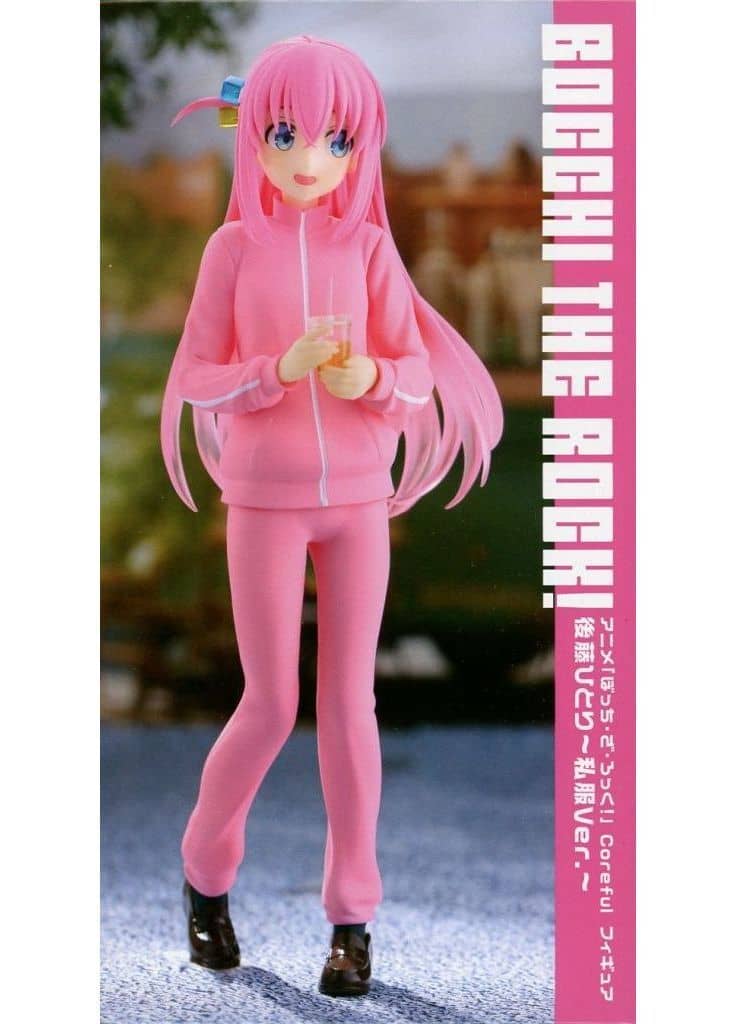 アニメ「ぼっち・ざ・ろっく！」 Coreful フィギュア 後藤ひとり ～私服ver.～[タイトー]