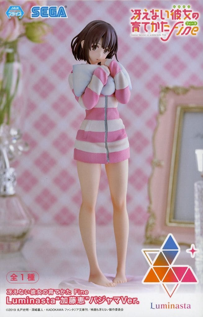 冴えない彼女の育てかた Fine Luminasta 加藤恵 パジャマVer.[セガ]