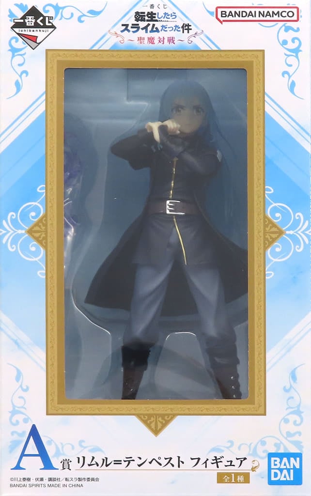 一番くじ 転生したらスライムだった件〜聖魔対戦〜 A賞 リムル＝テンペスト フィギュア[BANDAI SPIRITS]