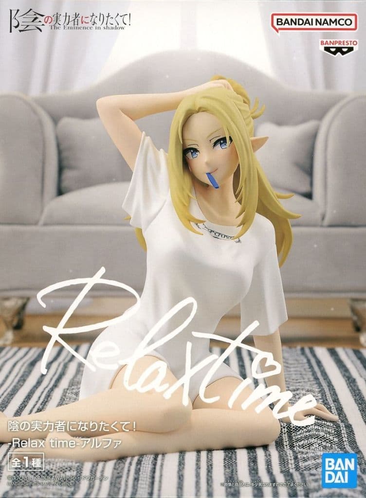 陰の実力者になりたくて！ Relax time アルファ[BANDAI SPIRITS]