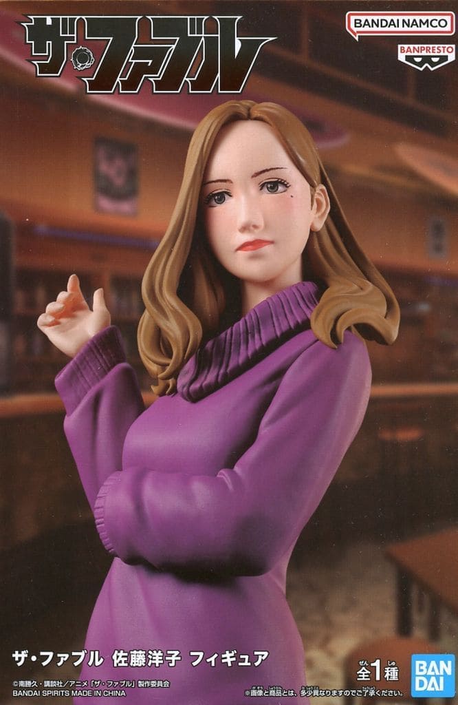ザ・ファブル 佐藤洋子 フィギュア[BANDAI SPIRITS]