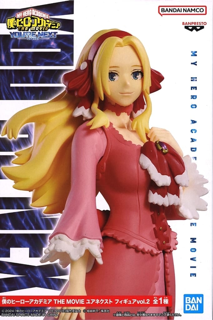 僕のヒーローアカデミア THE MOVIE ユアネクスト フィギュアvol.2 アンナ・シェルビーノ[BANDAI SPIRITS]