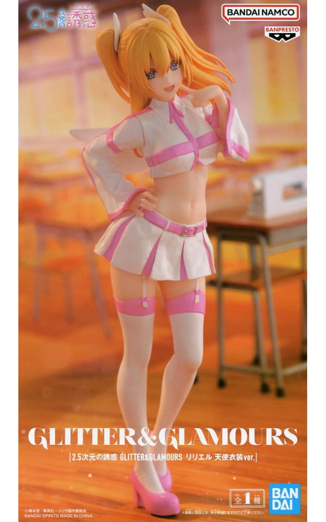 2.5次元の誘惑 GLITTER&GLAMOURS リリエル 天使衣装ver.[BANDAI SPIRITS]