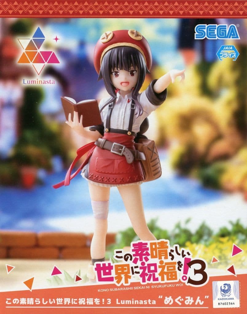 この素晴らしい世界に祝福を！３ Luminasta めぐみん[セガ]