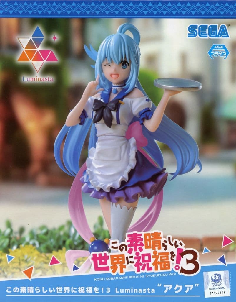 この素晴らしい世界に祝福を！３ Luminasta アクア[セガ]
