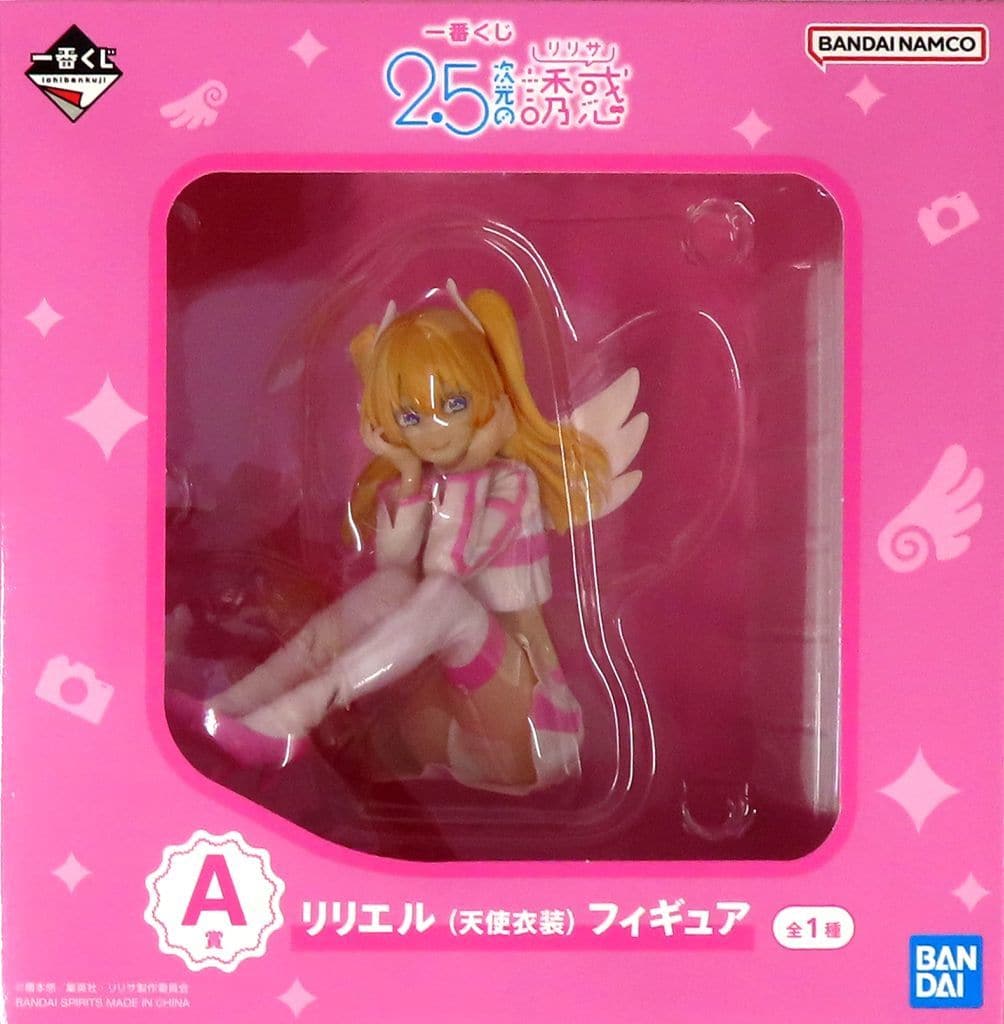 一番くじ 2.5次元の誘惑 A賞 リリエル （天使衣装） フィギュア[BANDAI SPIRITS]