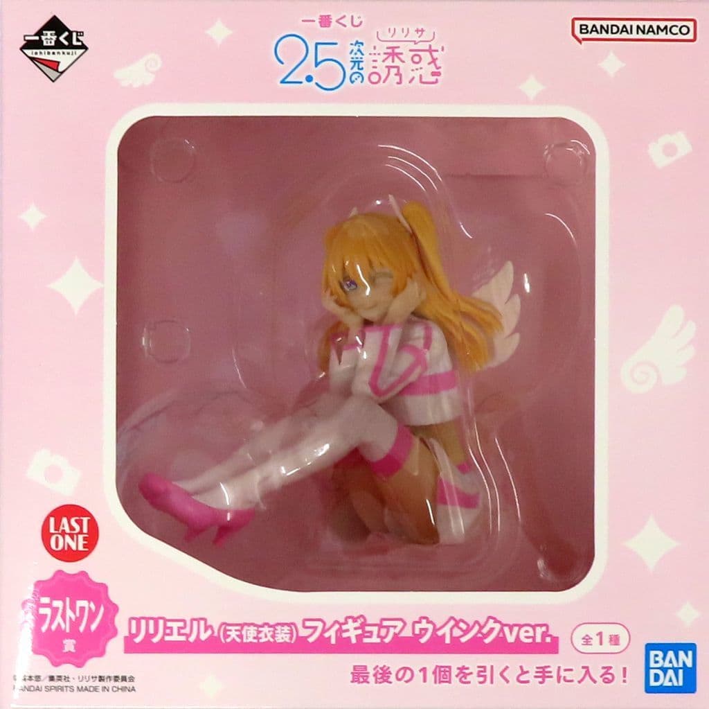 一番くじ 2.5次元の誘惑 ラストワン賞 リリエル （天使衣装） フィギュア ウインクver.[BANDAI SPIRITS]