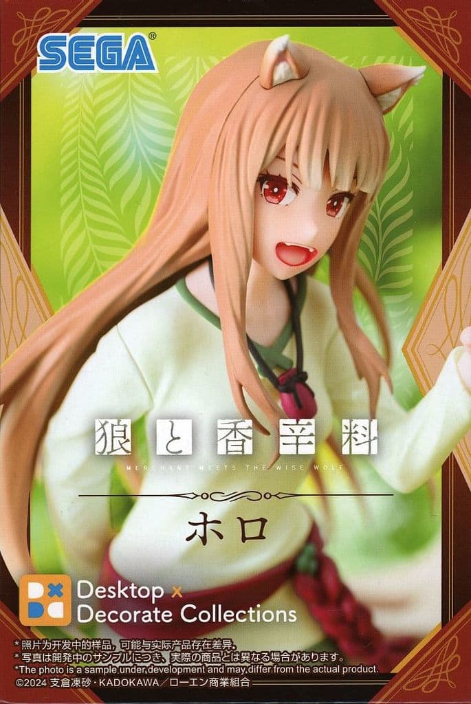 狼と香辛料 MERCHANT MEETS THE WISE WOLF Desktop×Decorate Collections ホロ[セガ]