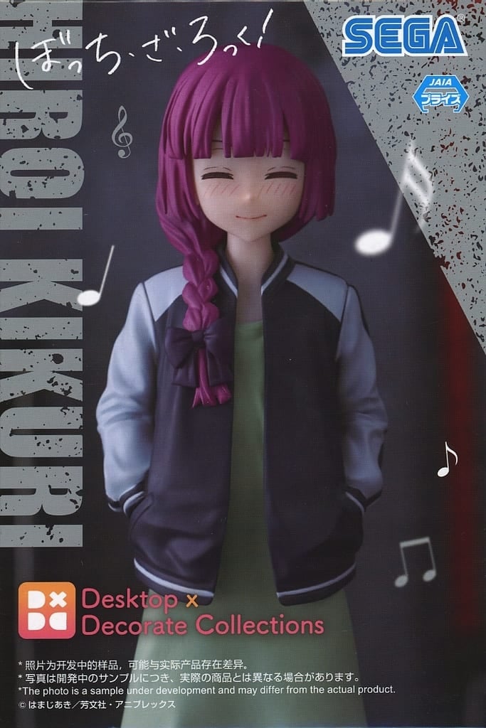 アニメ「ぼっち・ざ・ろっく！」 Desktop×Decorate Collections 廣井きくり[セガ]