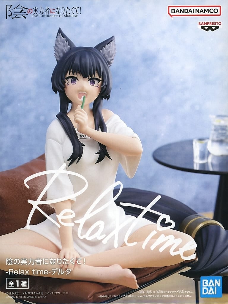 陰の実力者になりたくて！ -Relax time- デルタ[BANDAI SPIRITS]