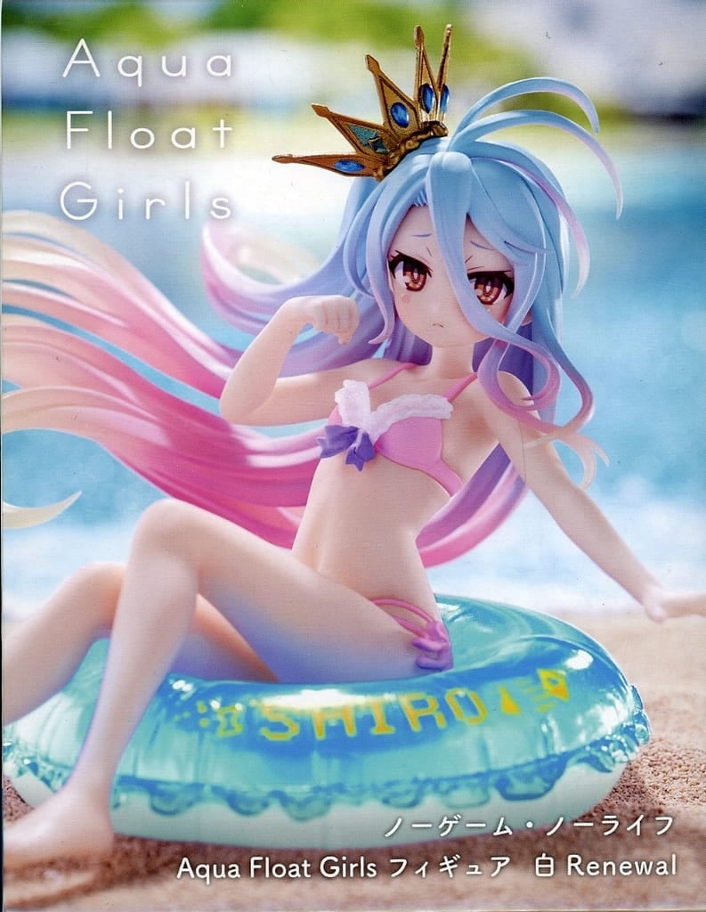 ノーゲーム・ノーライフ Aqua Float Girls フィギュア 白 Renewal[タイトー]