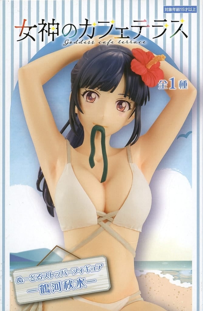 女神のカフェテラス ぬーどるストッパーフィギュア 鶴河秋水[フリュー]