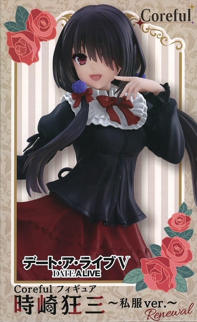 デート・ア・ライブV Coreful フィギュア 時崎狂三 私服ver. Renewal[タイトー]
