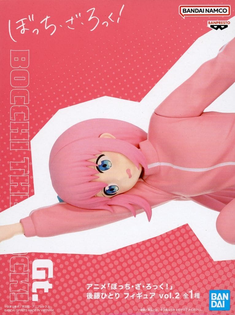 アニメ「ぼっち・ざ・ろっく！」 後藤ひとり フィギュア vol.2[BANDAI SPIRITS]