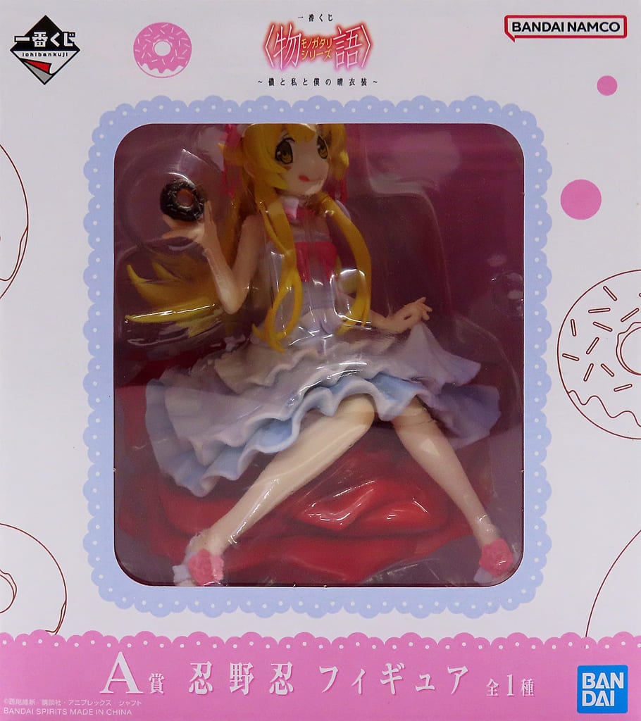 一番くじ 〈物語〉シリーズ ～儂と私と僕の晴衣装～ A賞 忍野忍 フィギュア[BANDAI SPIRITS]