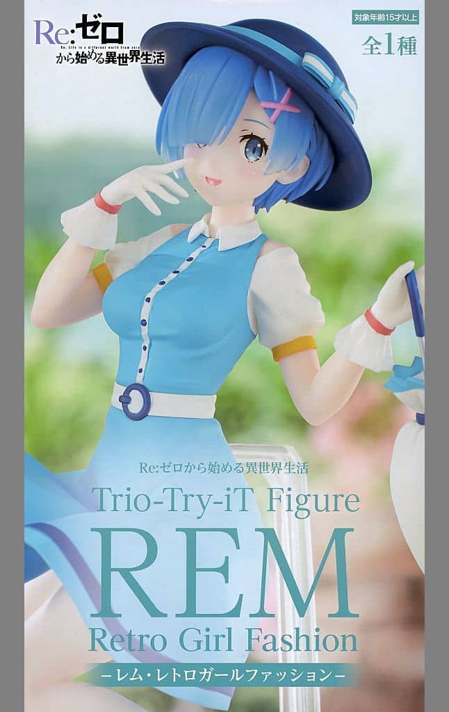 Re:ゼロから始める異世界生活 Trio-Try-iT Figure レム レトロガールファッション[フリュー]
