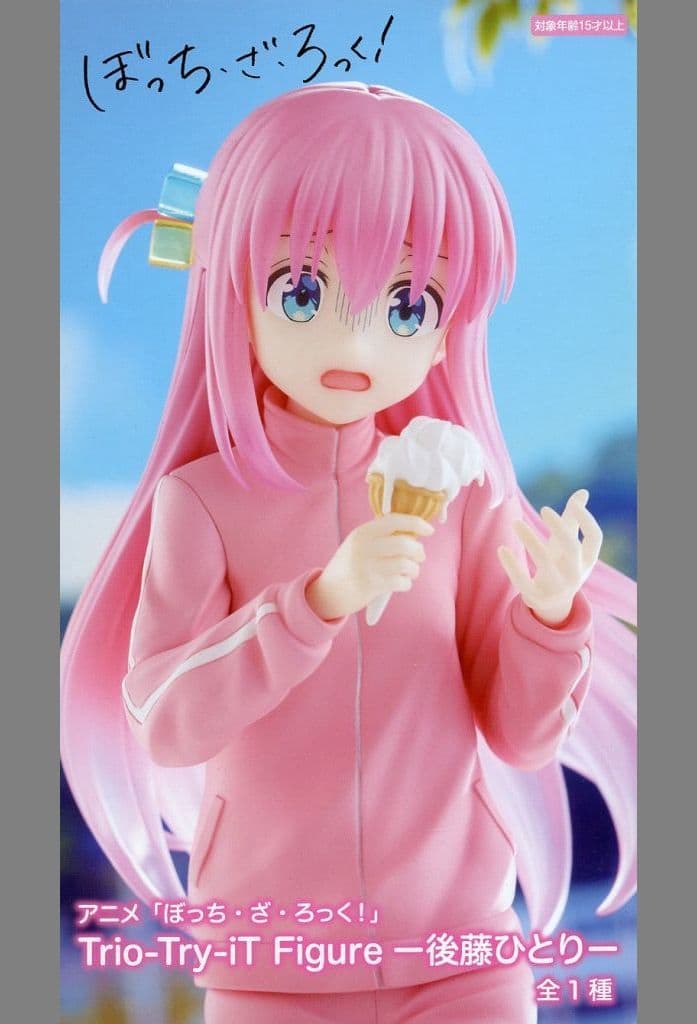 アニメ「ぼっち・ざ・ろっく！」 Trio-Try-iT Figure 後藤ひとり[フリュー]