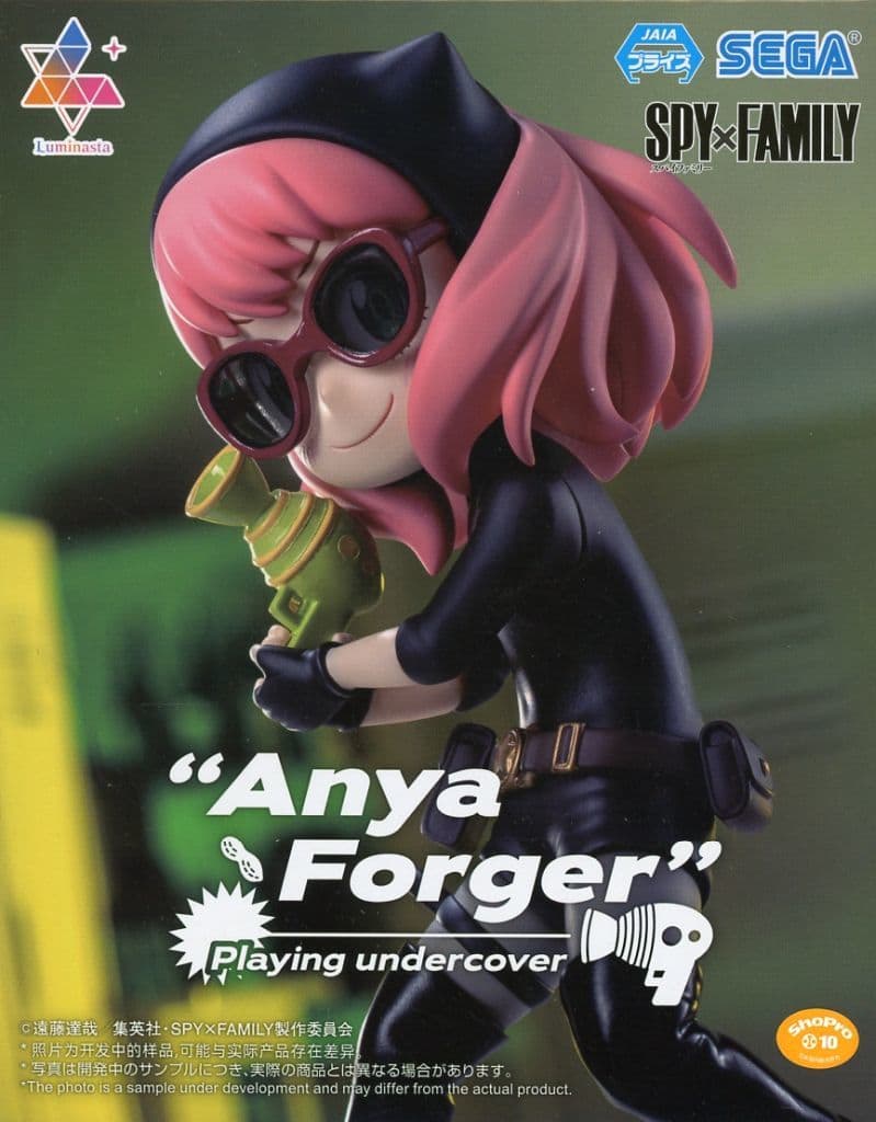 TVアニメ「SPY×FAMILY」 Luminasta アーニャ・フォージャー せんにゅうごっこ[セガ]