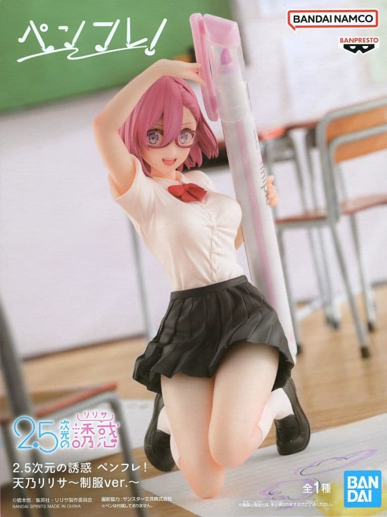 2.5次元の誘惑 ペンフレ！ 天乃リリサ～制服ver.～[BANDAI SPIRITS]