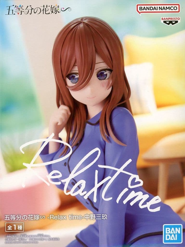 五等分の花嫁∽ Relax time 中野三玖[BANDAI SPIRITS]