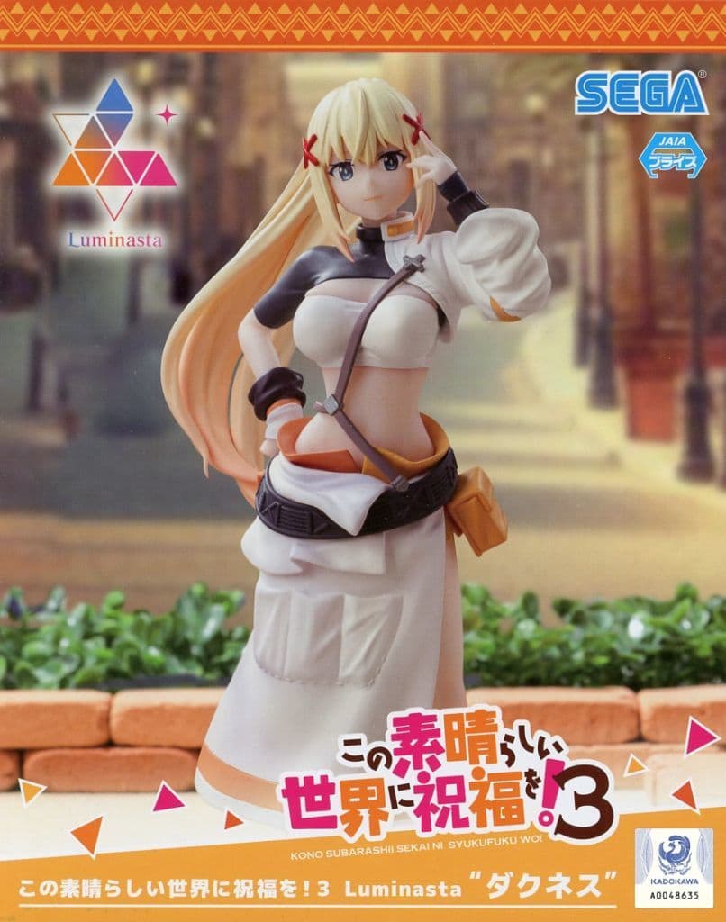 この素晴らしい世界に祝福を！３ Luminasta ダクネス[セガ]