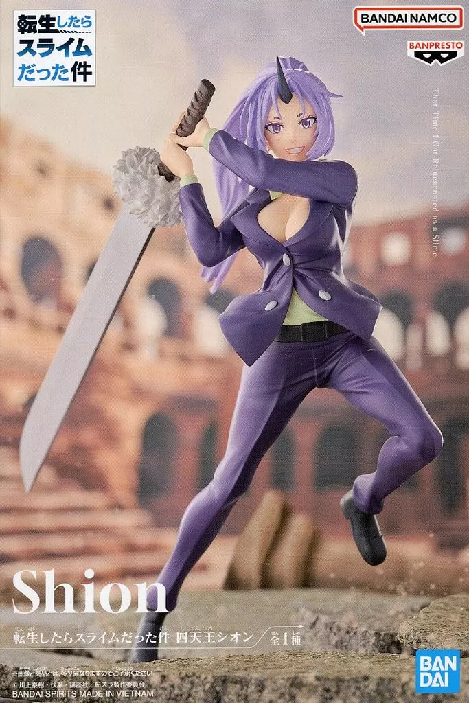 転生したらスライムだった件 四天王シオン[BANDAI SPIRITS]
