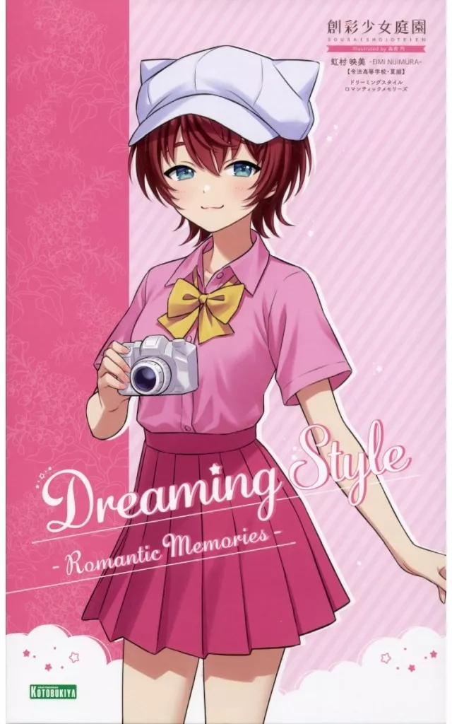 創彩少女庭園 虹村映美[令法高等学校・夏服] ドリーミングスタイル ロマンティックメモリーズ 1/10 プラモデル[コトブキヤ]