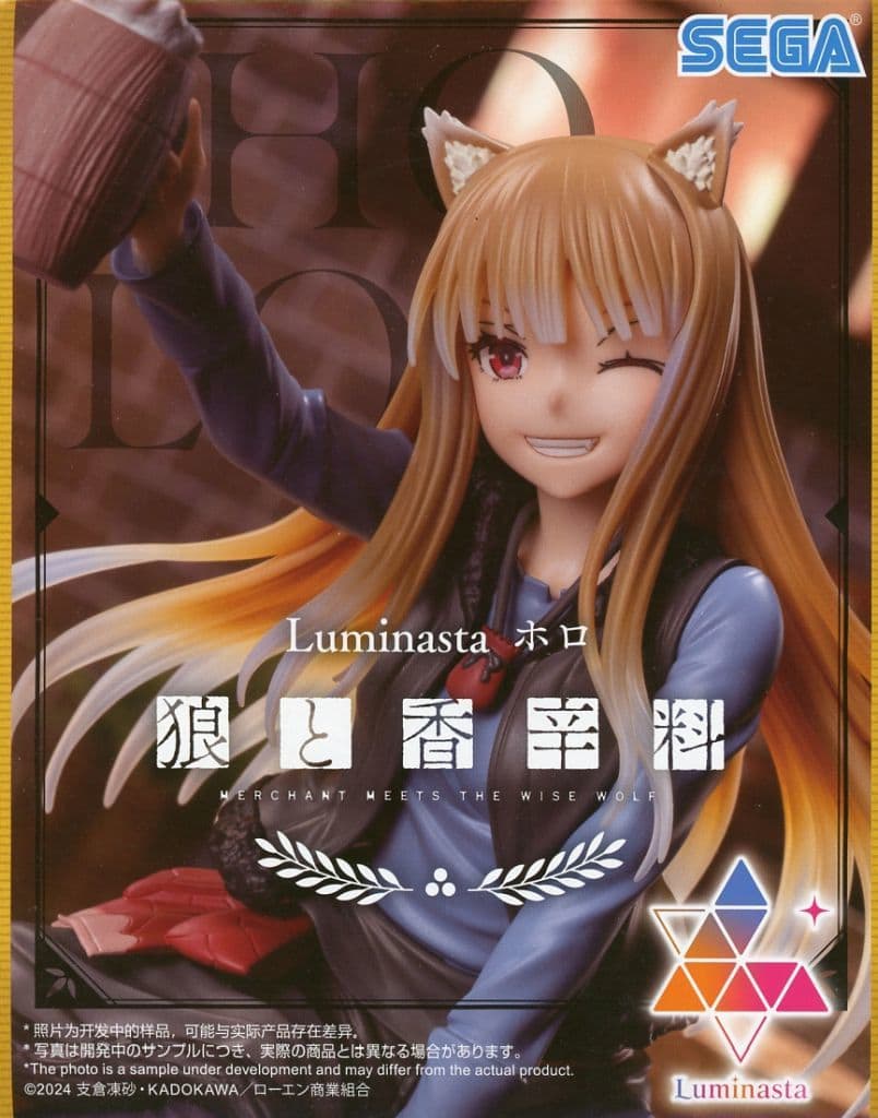 狼と香辛料 MERCHANT MEETS THE WISE WOLF Luminasta ホロ[セガ]
