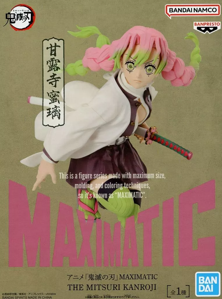 アニメ「鬼滅の刃」 MAXIMATIC THE MITSURI KANROJI[BANDAI SPIRITS]