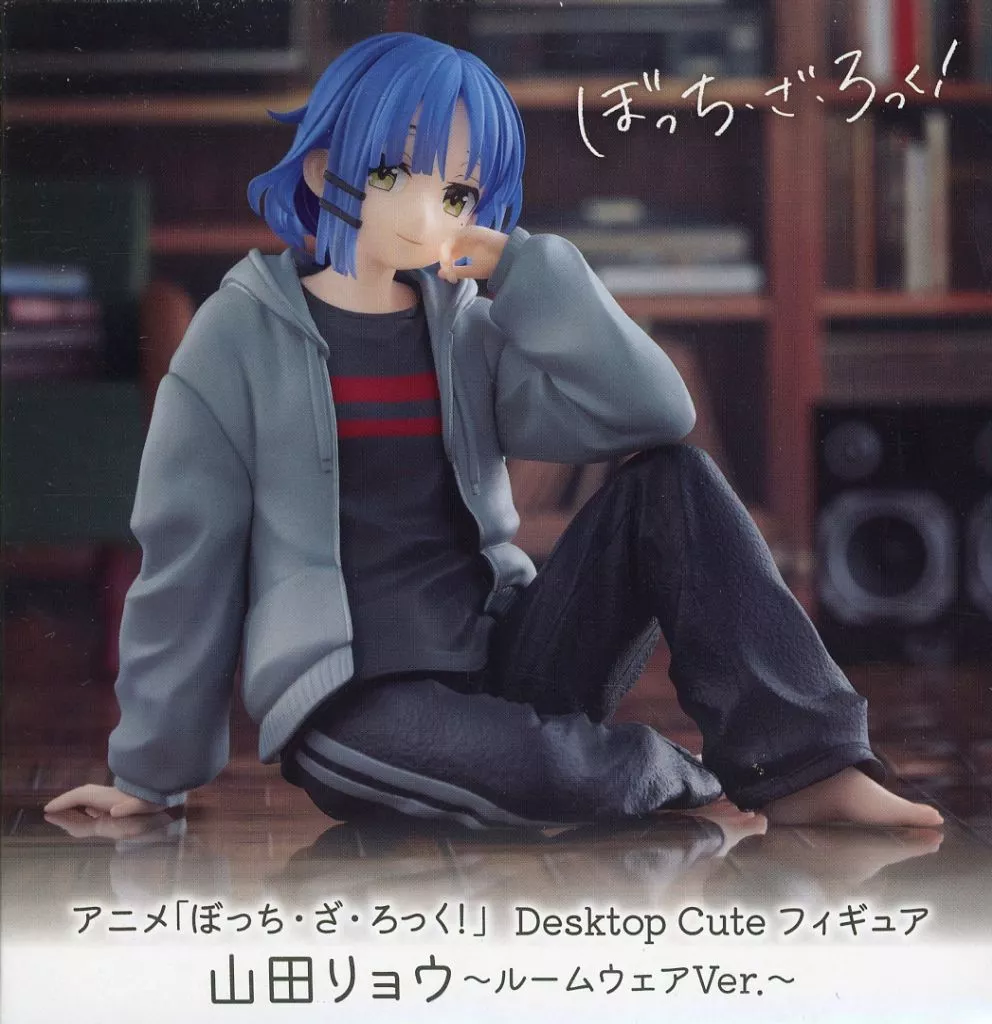 アニメ「ぼっち・ざ・ろっく！」 Desktop Cute フィギュア 山田リョウ ルームウェアVer.[タイトー]