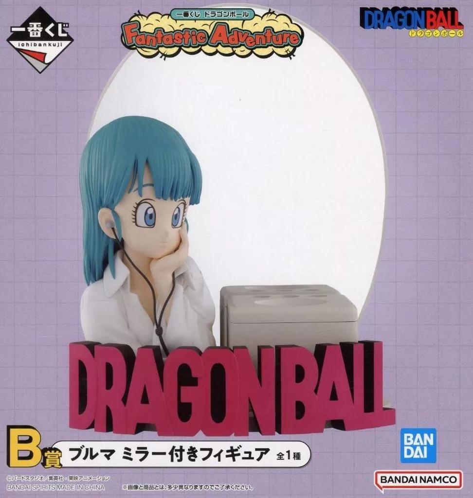 一番くじ ドラゴンボール Fantastic Adventure B賞 ブルマ ミラー付きフィギュア[BANDAI SPIRITS]