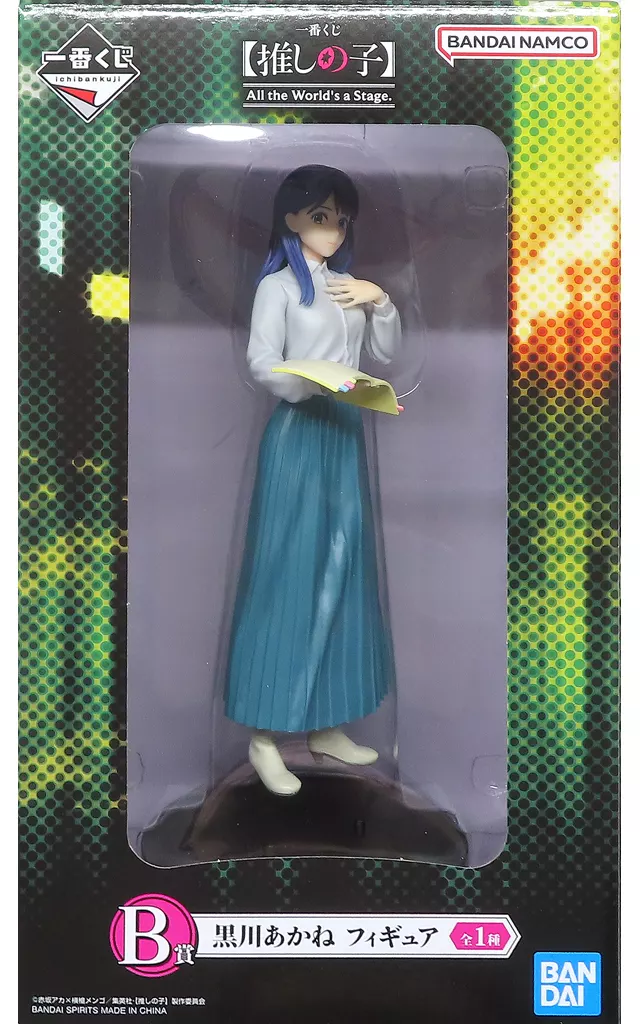 一番くじ 【推しの子】 All the World's a Stage. B賞 黒川あかね フィギュア[BANDAI SPIRITS]