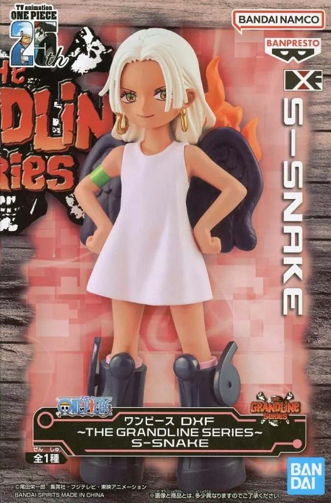ワンピース DXF～THE GRANDLINE SERIES～S-SNAKE[BANDAI SPIRITS]