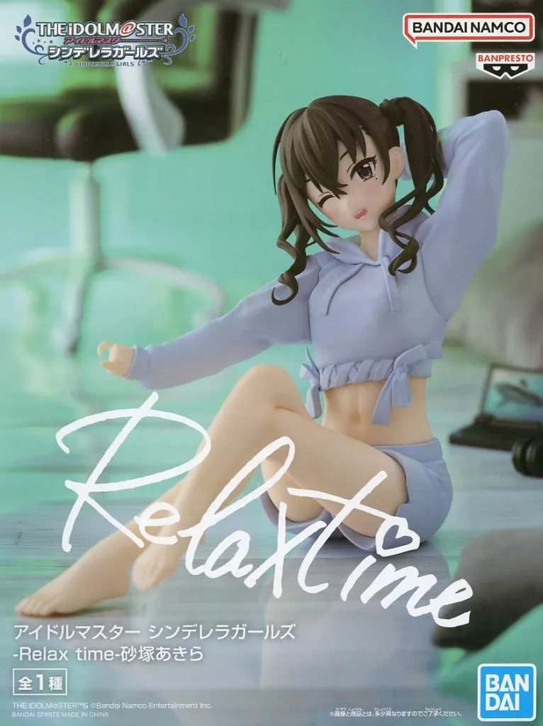 アイドルマスター シンデレラガールズ Relax time 砂塚あきら[BANDAI SPIRITS]