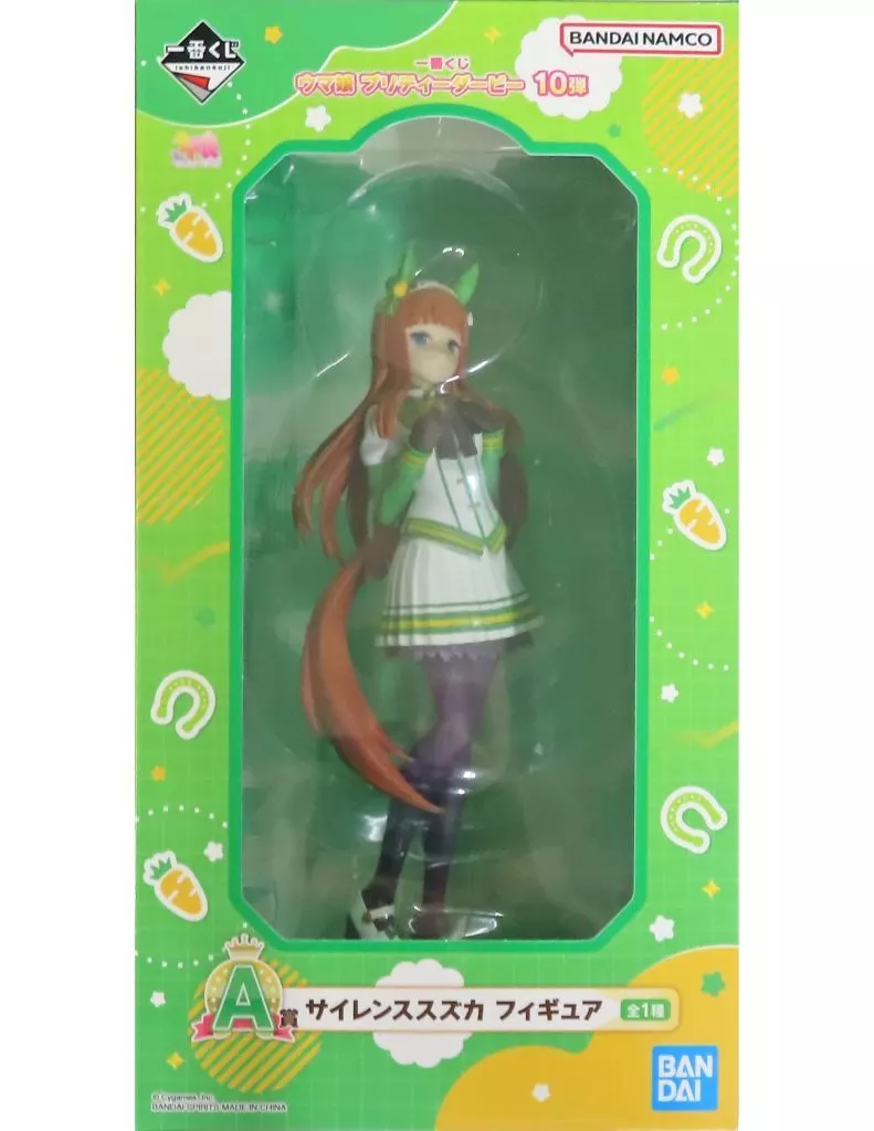 一番くじ ウマ娘 プリティーダービー 10弾 A賞 サイレンススズカ フィギュア[BANDAI SPIRITS]