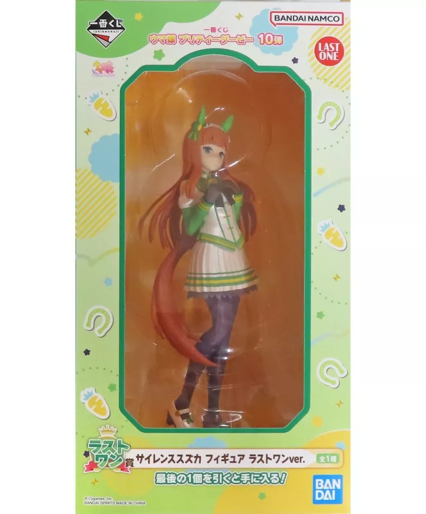 一番くじ ウマ娘 プリティーダービー 10弾 ラストワン賞 サイレンススズカ フィギュア ラストワンver.[BANDAI SPIRITS]