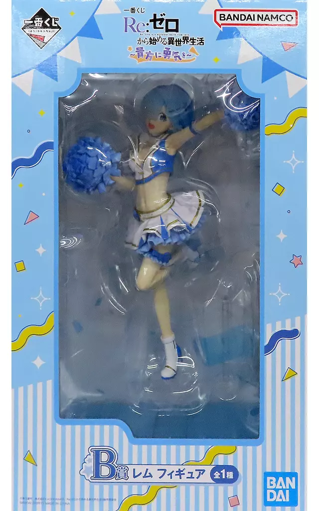 一番くじ Re:ゼロから始める異世界生活 ～貴方に勇気を～ B賞 レム フィギュア[BANDAI SPIRITS]