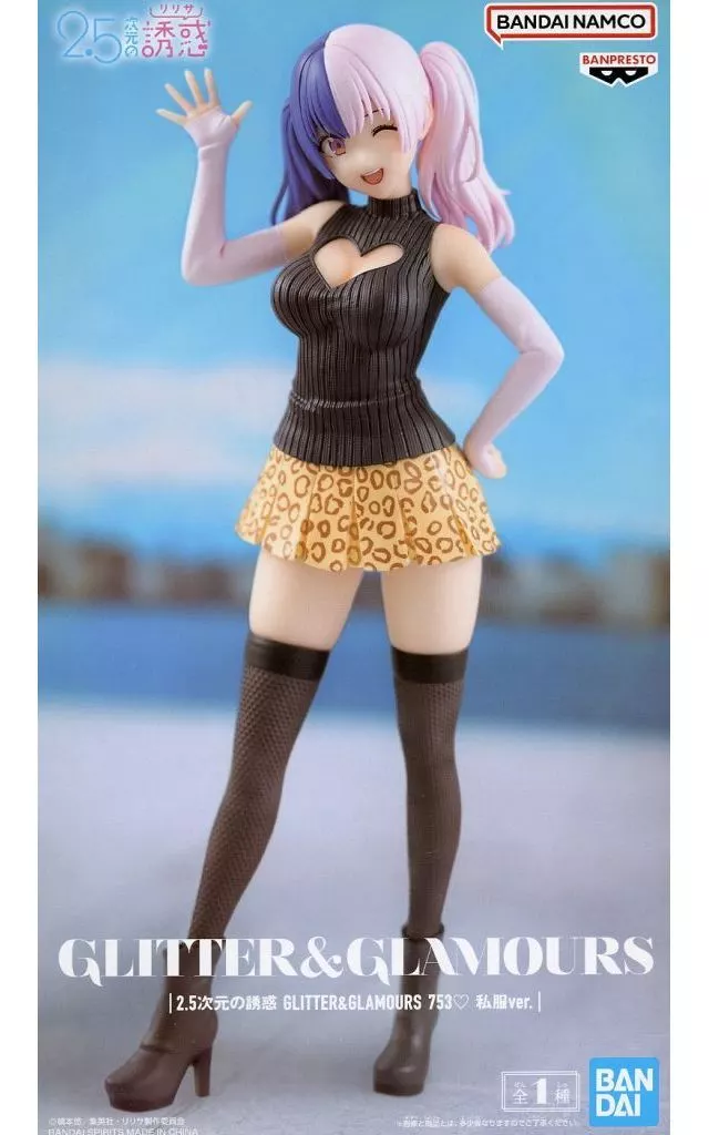 2.5次元の誘惑 GLITTER&GLAMOURS 753 私服ver.[BANDAI SPIRITS]