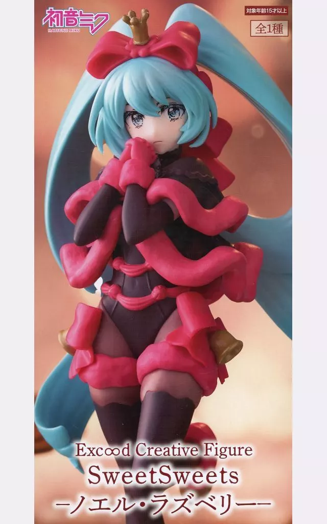初音ミク Exc∞d Creative Figure SweetSweets ノエル・ラズベリー[フリュー]