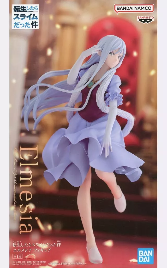 転生したらスライムだった件 エルメシア フィギュア[BANDAI SPIRITS]