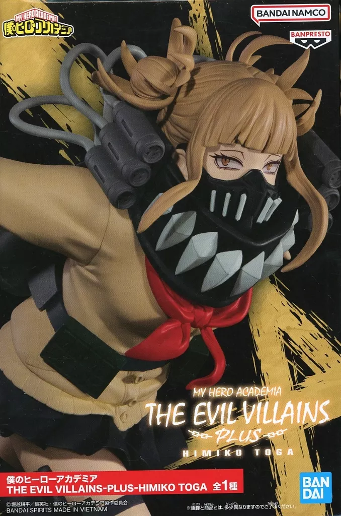 僕のヒーローアカデミア THE EVIL VILLAINS-PLUS-HIMIKO TOGA[BANDAI SPIRITS]
