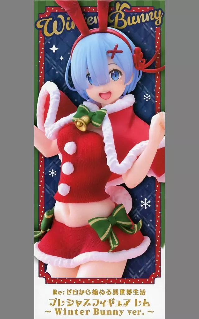 Re:ゼロから始める異世界生活 プレシャス フィギュア レム～Winter Bunny ver.～[タイトー]