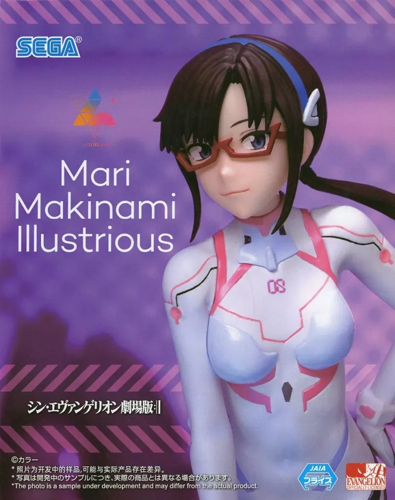 シン・エヴァンゲリオン劇場版 Luminasta 真希波・マリ・イラストリアス[セガ]