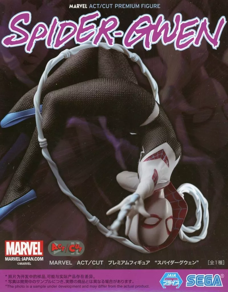MARVEL ACT/CUT プレミアムフィギュア スパイダーグウェン[セガ]