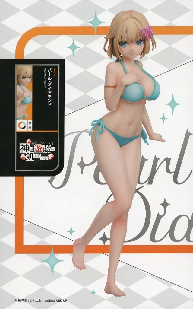 神は遊戯に飢えている。 パール・ダイアモンド 1/7スケールフィギュア[エルココ]